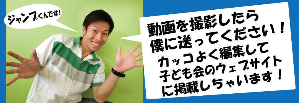 まとめ買いキャンペーン